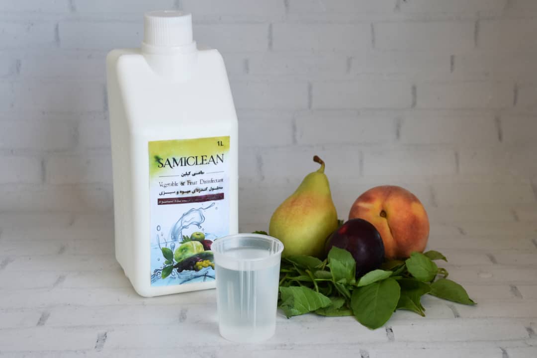 محلول شستشو و ضدعفونی میوه و سبزی