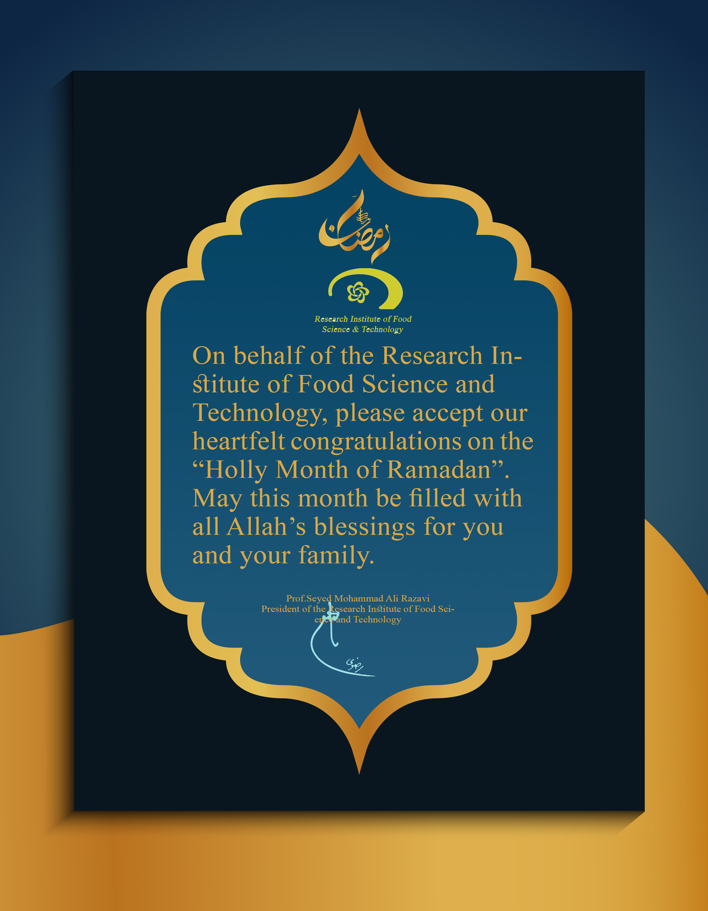دکتر سید محمد علی رضوی با صدور پیامی حلول ماه رمضان را به روسای دانشگاه های اسلامی تبریک گفت.