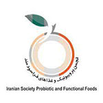 انجمن پروبیوتیک و غذای سودمند